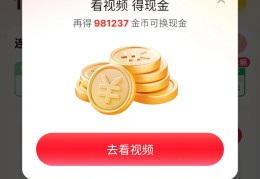刷视频挣钱一天300元是不是骗局(刷视频挣钱一天300元是不是骗局呀)