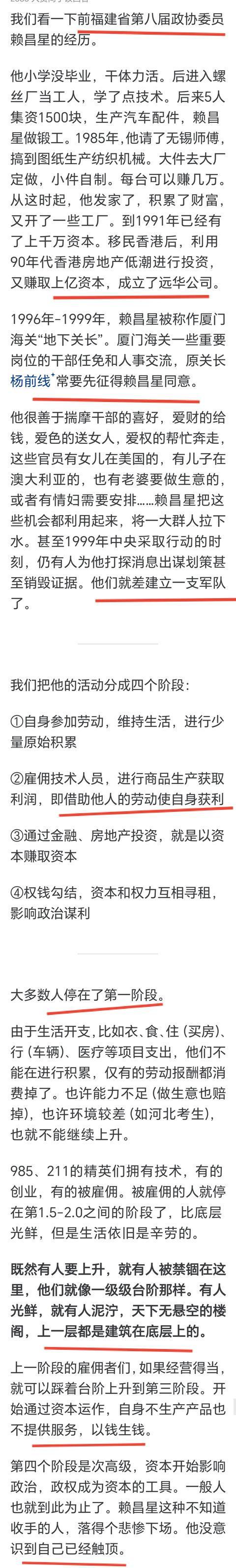 致富人生游戏内置菜单(致富人生游戏内置菜单版)