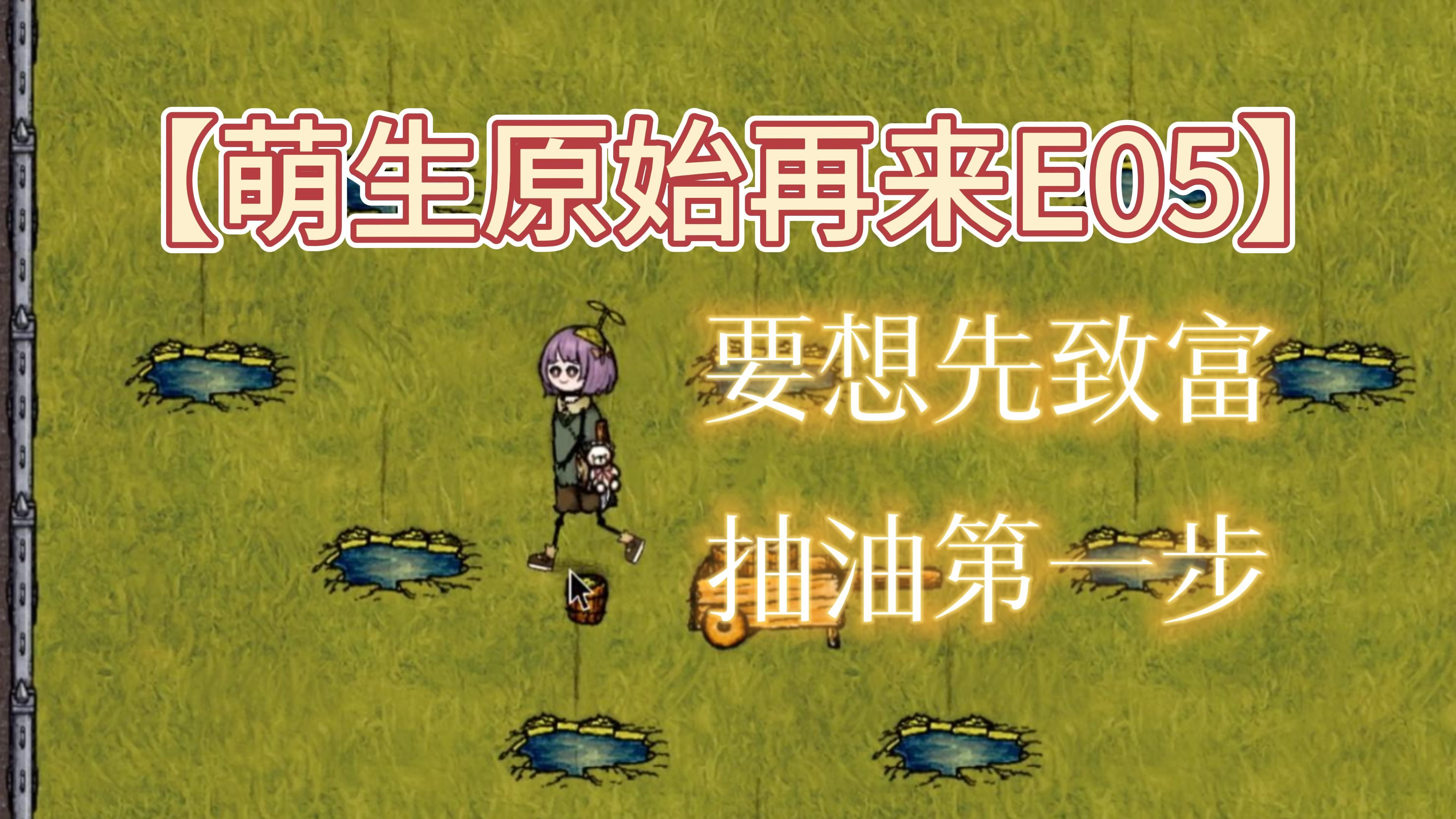 致富人生游戏内置菜单(致富人生游戏内置菜单版)
