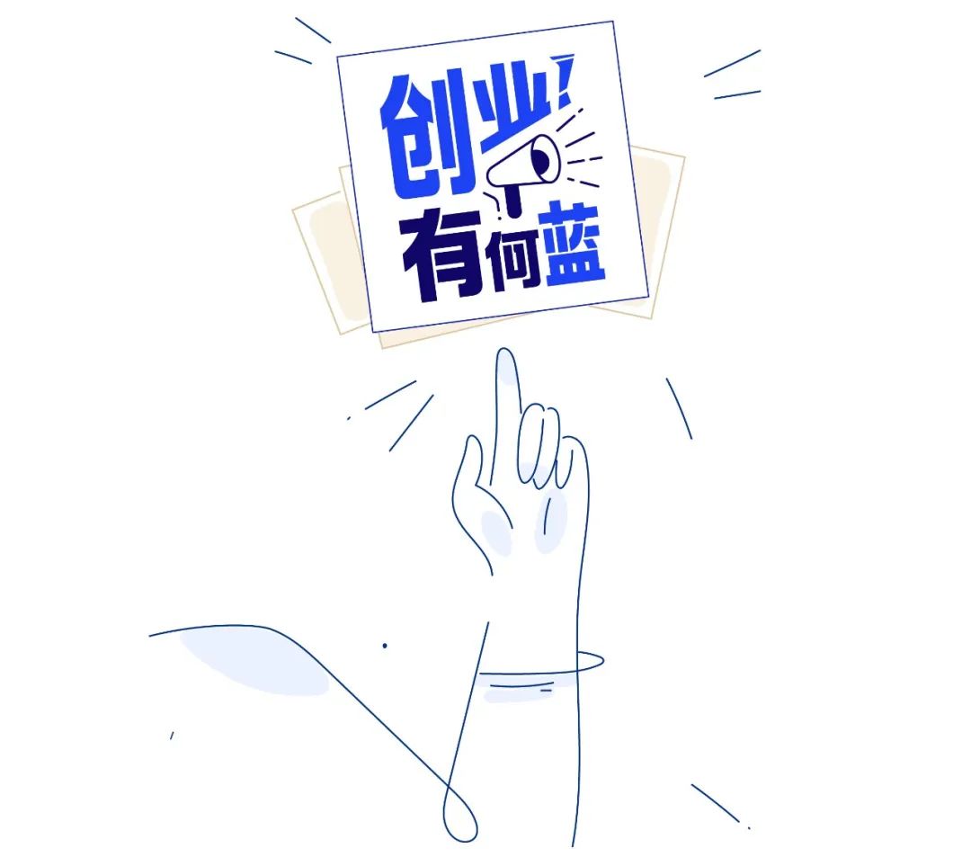 创业什么好一点(创业什么好一点的公司)