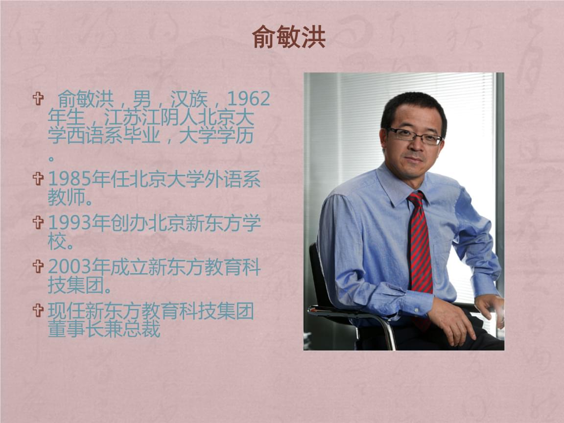 创业成功的人士案例有哪些?(创业成功的人士案例有哪些方面)