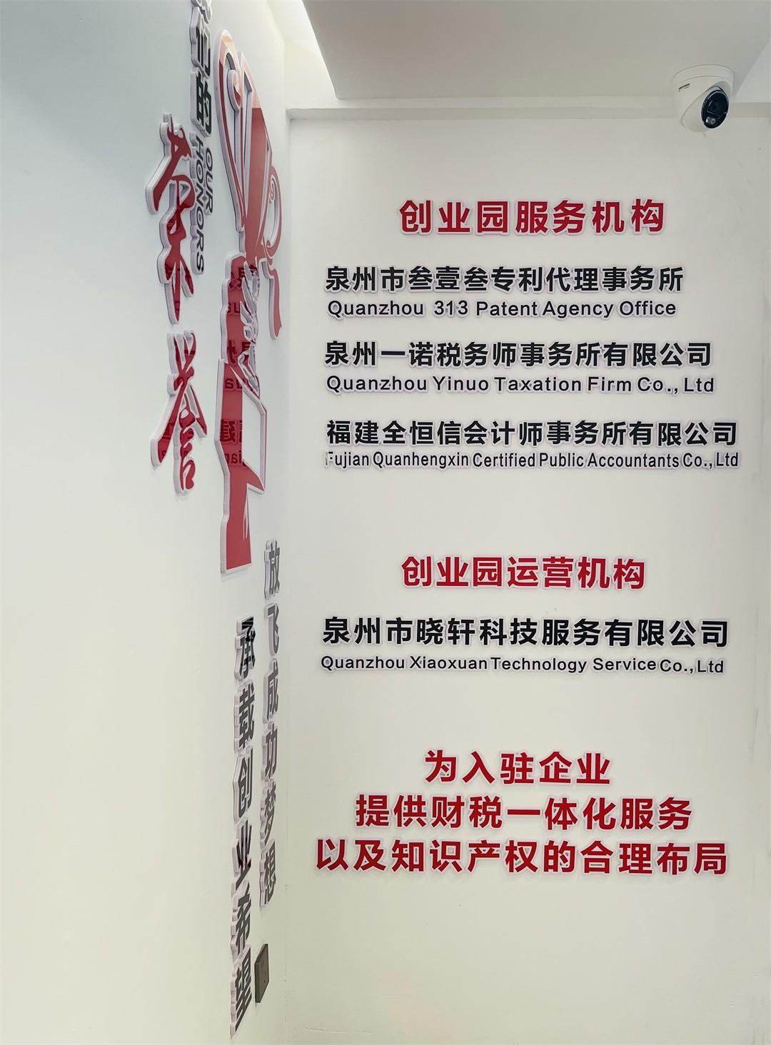 福建有什么创业城市(福建有什么创业城市嘛)