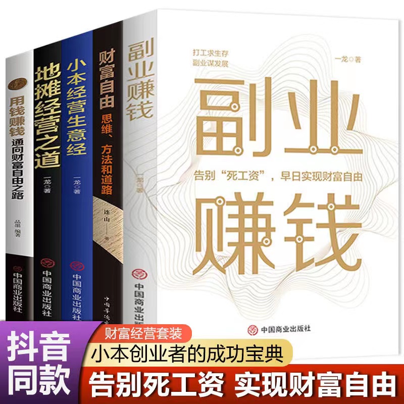 投资万元小生意项目赚钱吗(投资几万的生意)