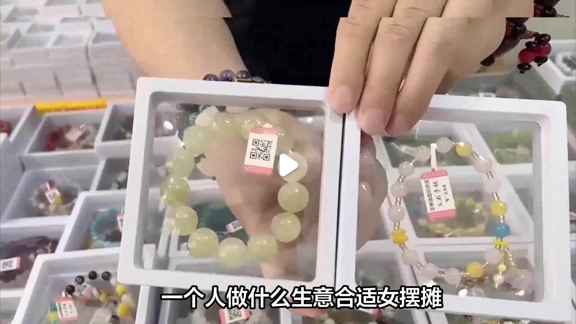 女生一个人可以做的小生意(女孩子一个人做生意做什么生意好呢?)