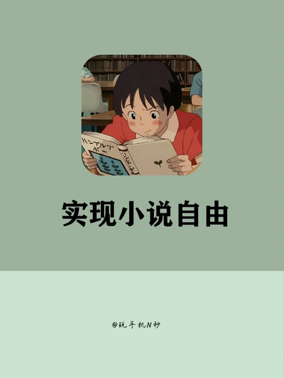 小说致富之路(小说致富之路在线阅读)
