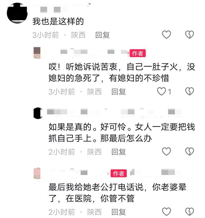 身无分文怎么搞到钱(身无分文最快赚钱方法2020)