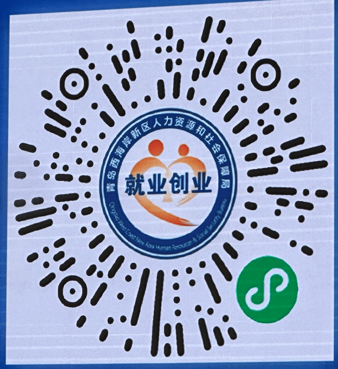 青岛创业贷款咨询电话(青岛创业贷款咨询电话是多少)