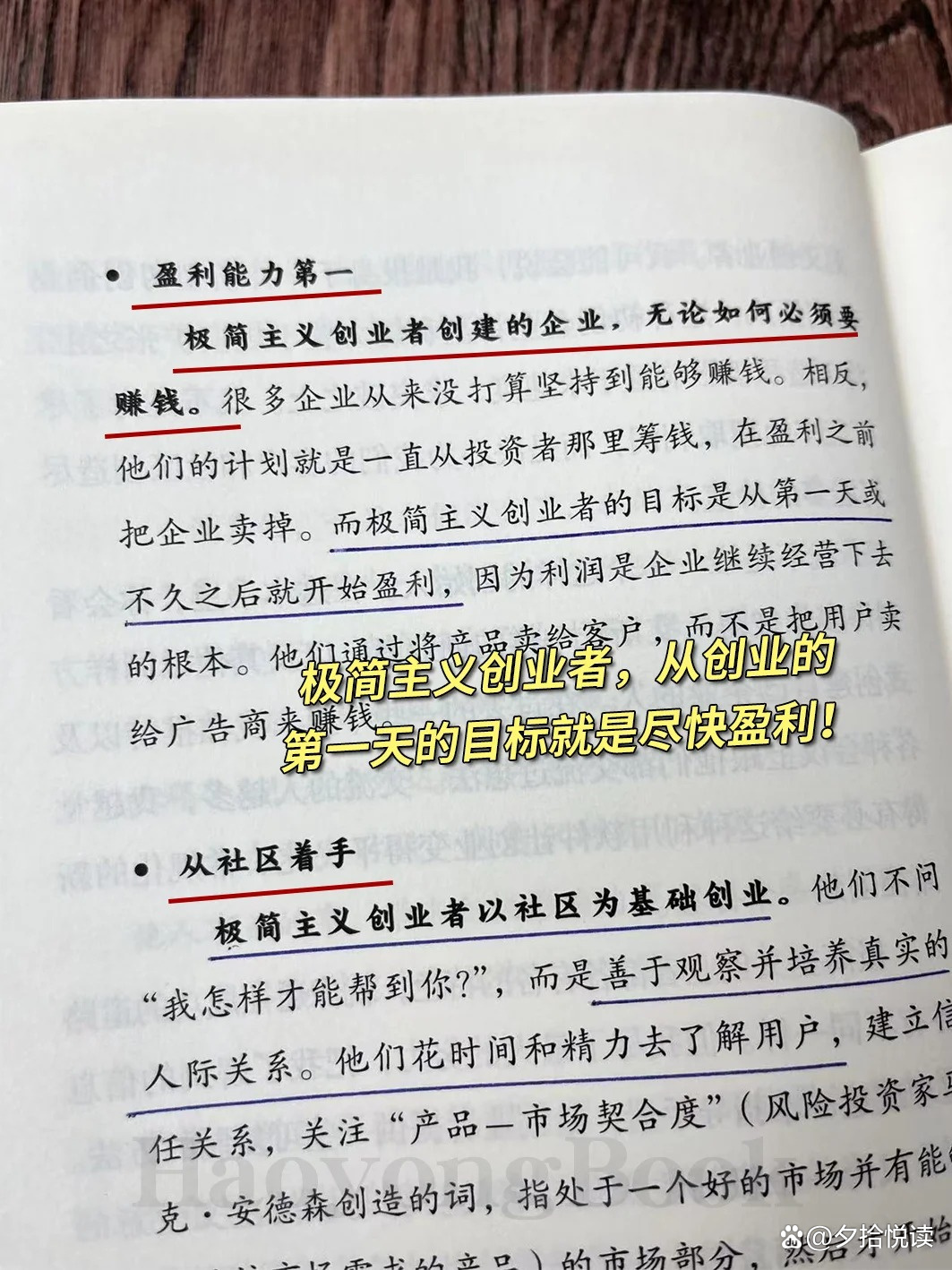 2020年创业项目新趋势(2020年创业项目发展前景)