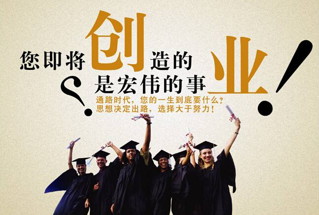年轻人创业卖什么好(年轻人创业什么最合适)