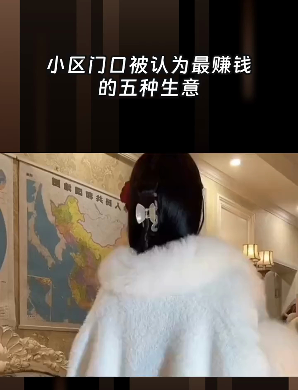 有什么适合小区门口做的生意吗图片(有什么适合小区门口做的生意吗图片大全)
