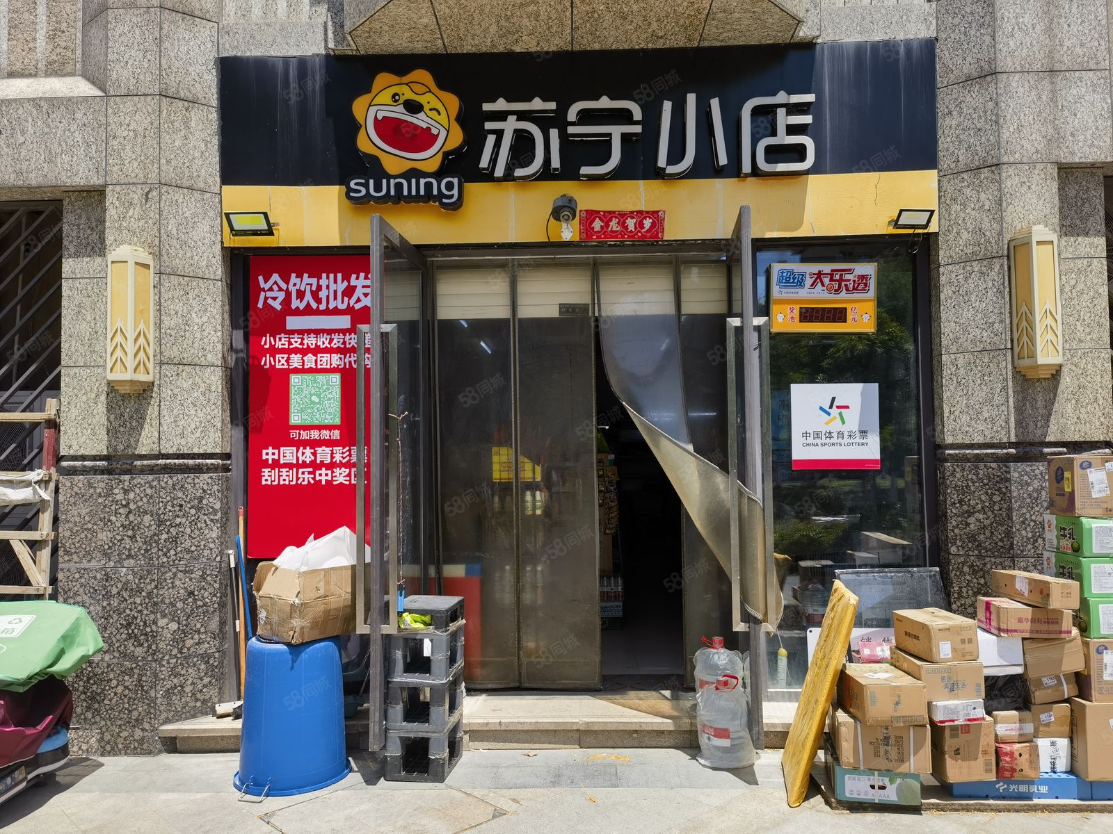 有什么适合小区门口做的生意吗图片(有什么适合小区门口做的生意吗图片大全)