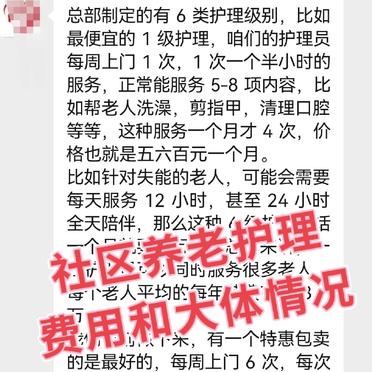 养老行业创业项目有哪些内容和要求(养老行业创业项目有哪些内容和要求呢)
