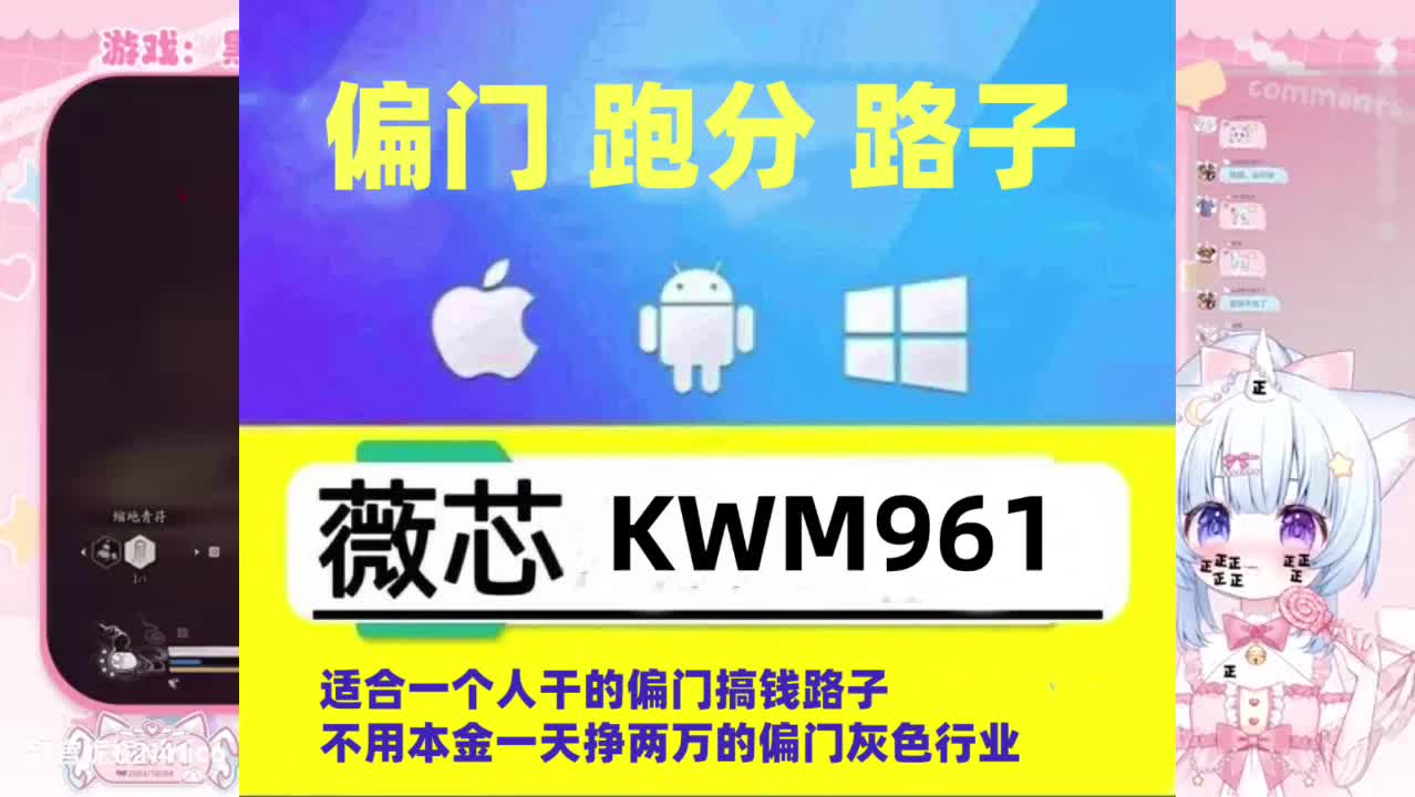 2020赚快钱的路子有人带吗(2020赚快钱的路子有人带吗是真的吗)