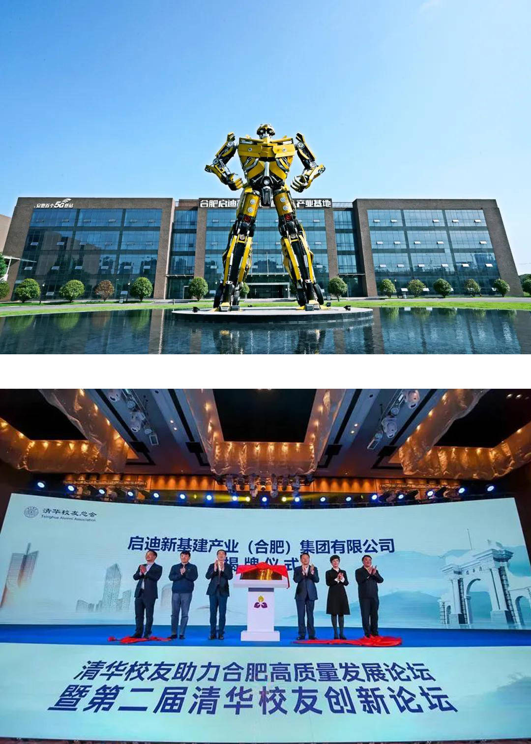 投资小的创业项目开公司(投资小的创业项目开公司可以吗)