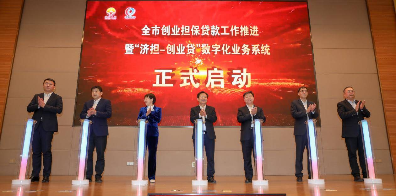 创业贷款发放时间(创业贷款什么时候下来)