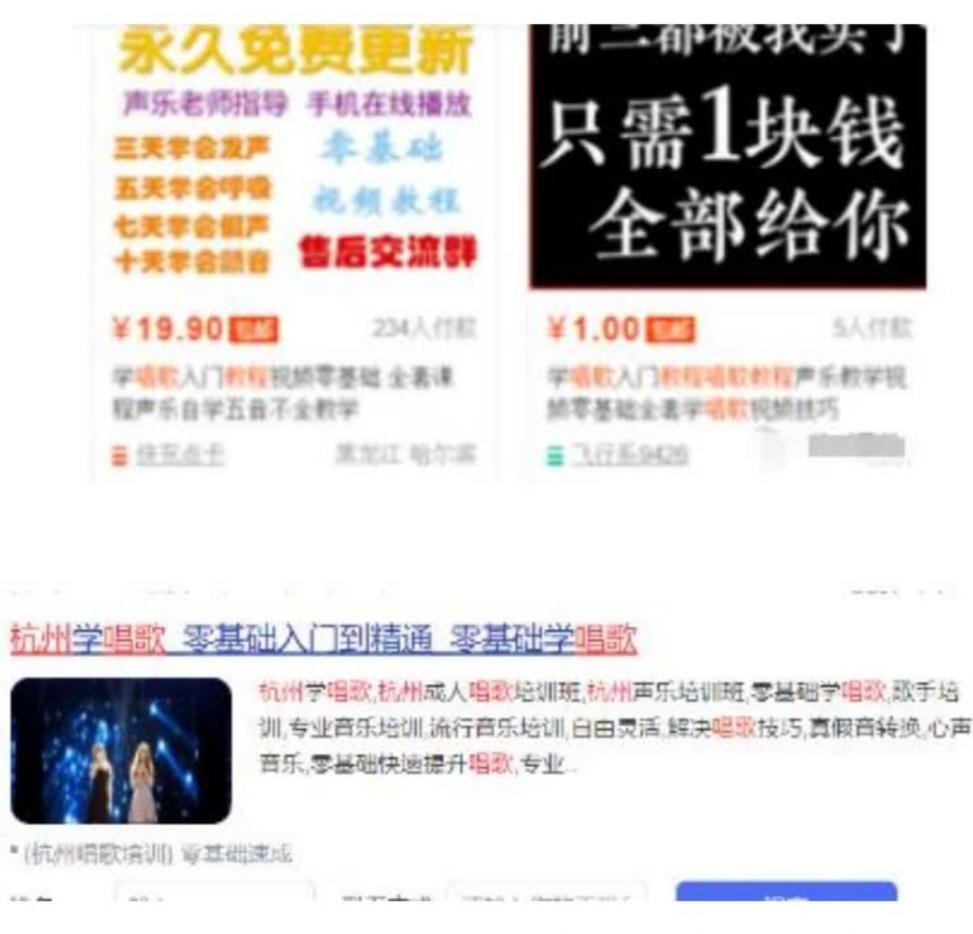 超暴利的偏门项目(很少有人知道的偏门暴利项目)