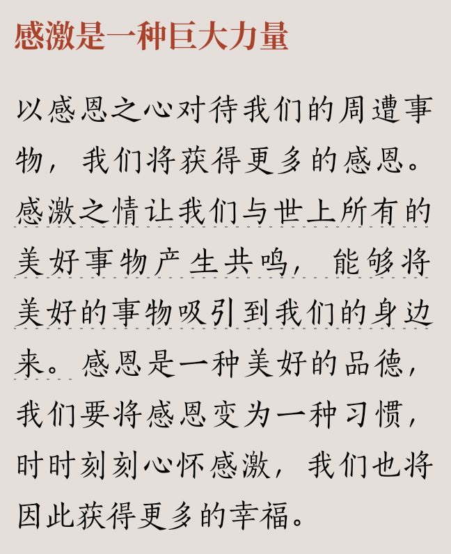 失落的百年致富圣经原文阅读(失落的百年致富圣经在线阅读全文)