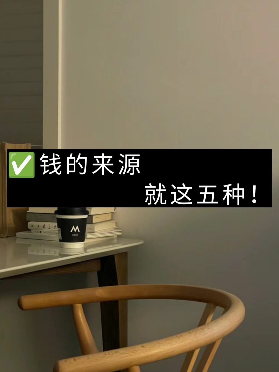 穷人最快的挣钱方法富人模仿,穷人创新的简单介绍