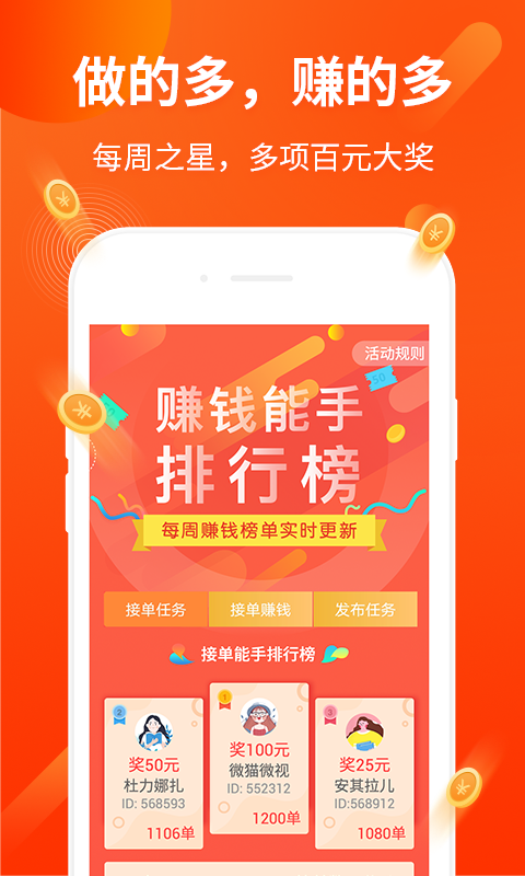 能赚支付宝的软件(能赚支付宝的软件有哪些)