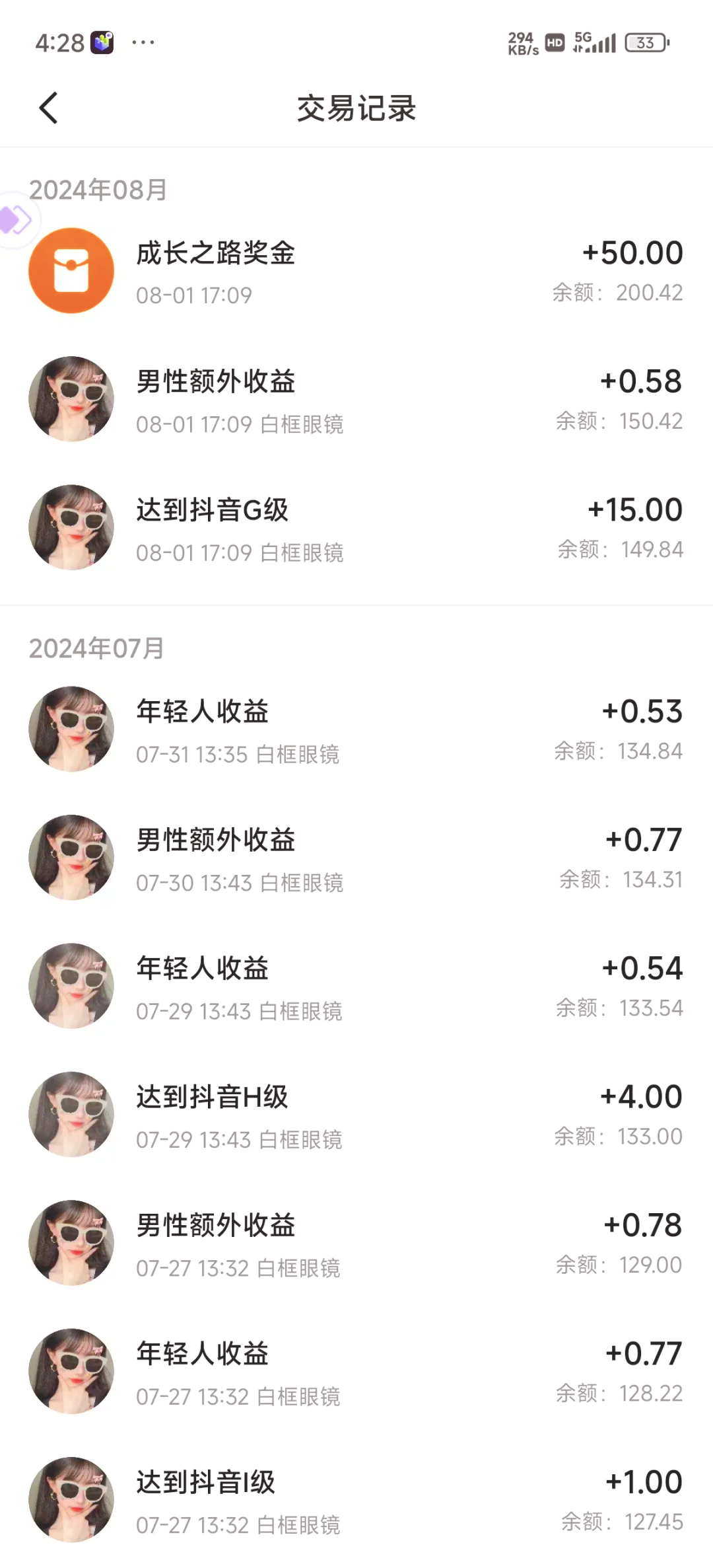 能赚支付宝的软件(能赚支付宝的软件有哪些)