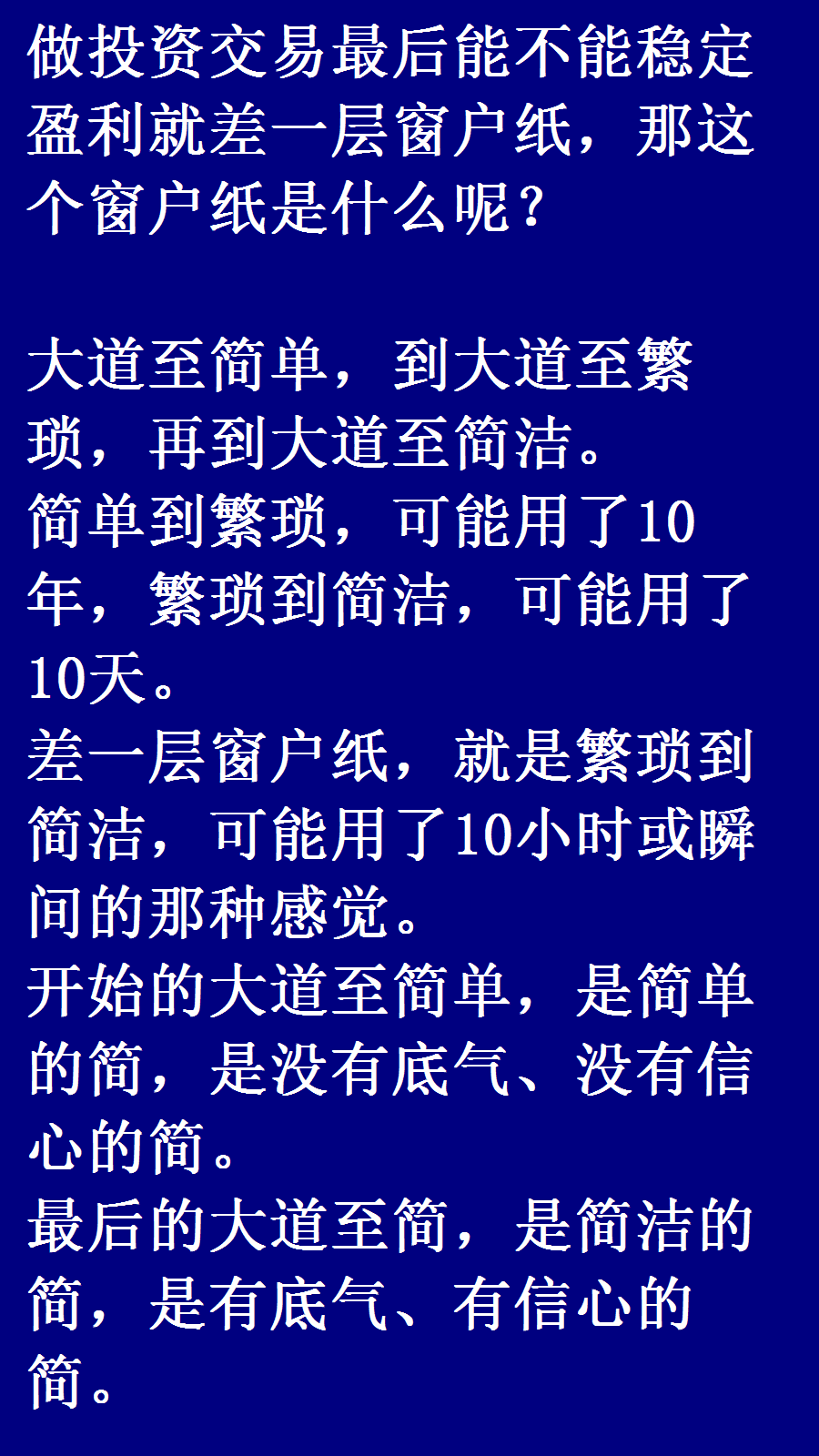 做门窗利润大吗(做门窗生意利润是多少)
