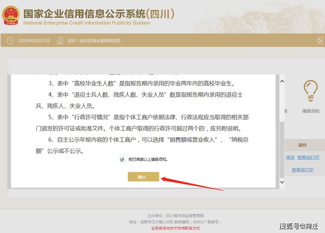 个体户营业执照可以贷款吗,放款放到哪里(个体户营业执照可以贷款吗,放款放到哪里合适)