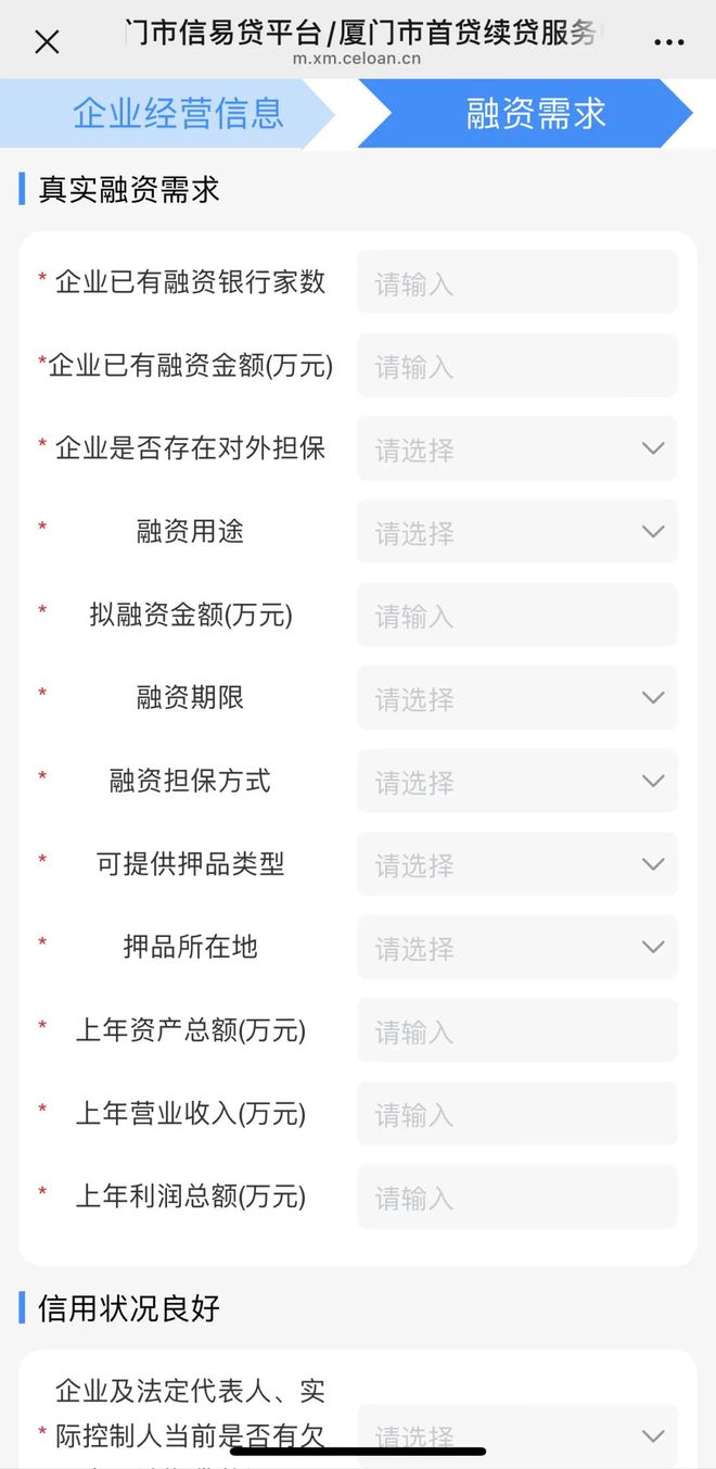 个体户营业执照可以贷款吗,放款放到哪里(个体户营业执照可以贷款吗,放款放到哪里合适)