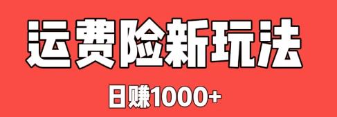 回收偏门生意(做回收生意怎么样)