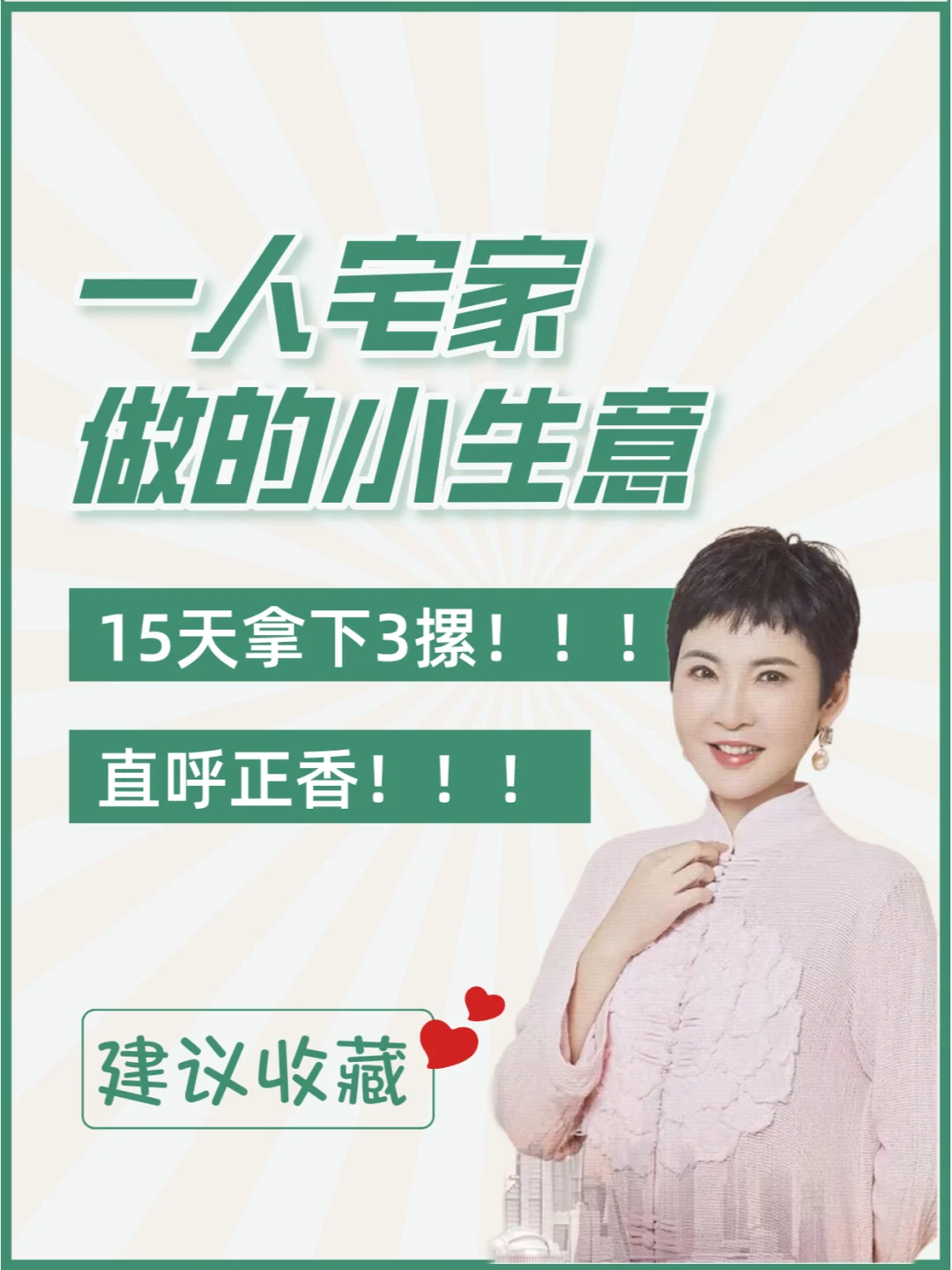 2021年适合一个人做的小生意(2021年适合一个人做的小本生意)