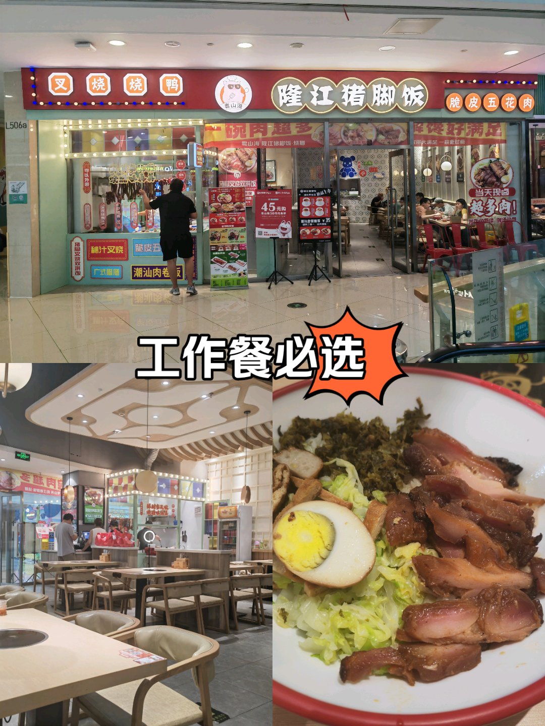 开猪脚饭店怎么样?(开个猪脚饭店取什么名字好)