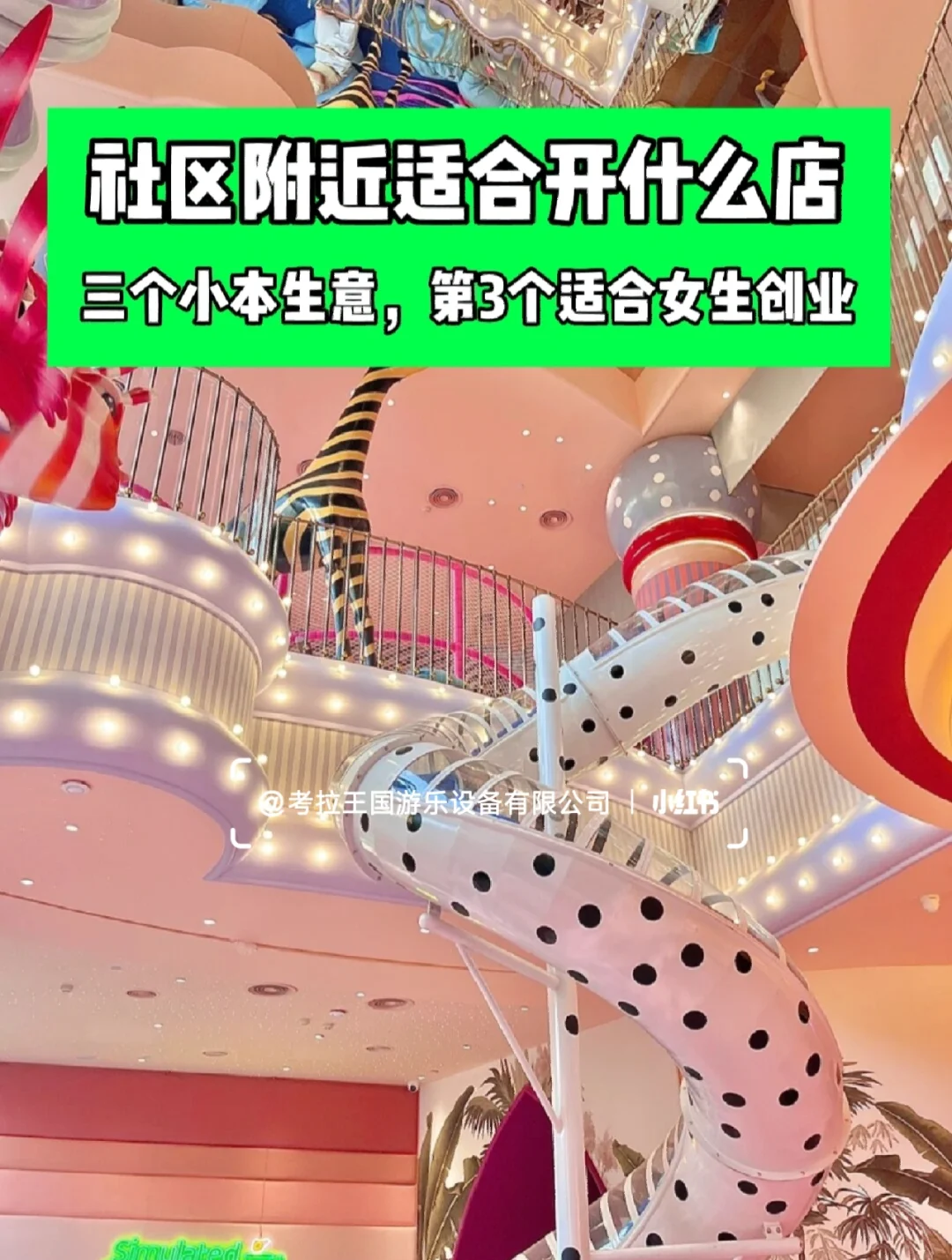 2019小本生意赚钱好项目有哪些(2019小本生意做点什么好)