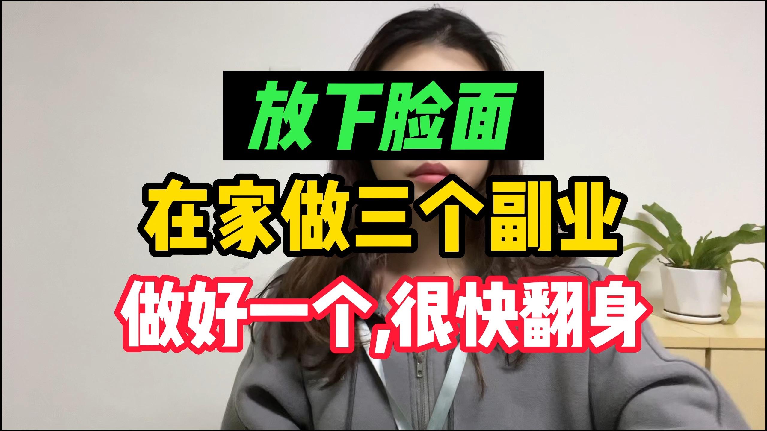 2019小本生意赚钱好项目有哪些(2019小本生意做点什么好)