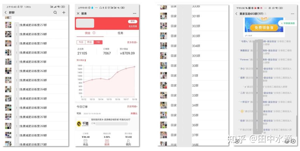 网上创业要做哪些准备(网上创业适合做什么)