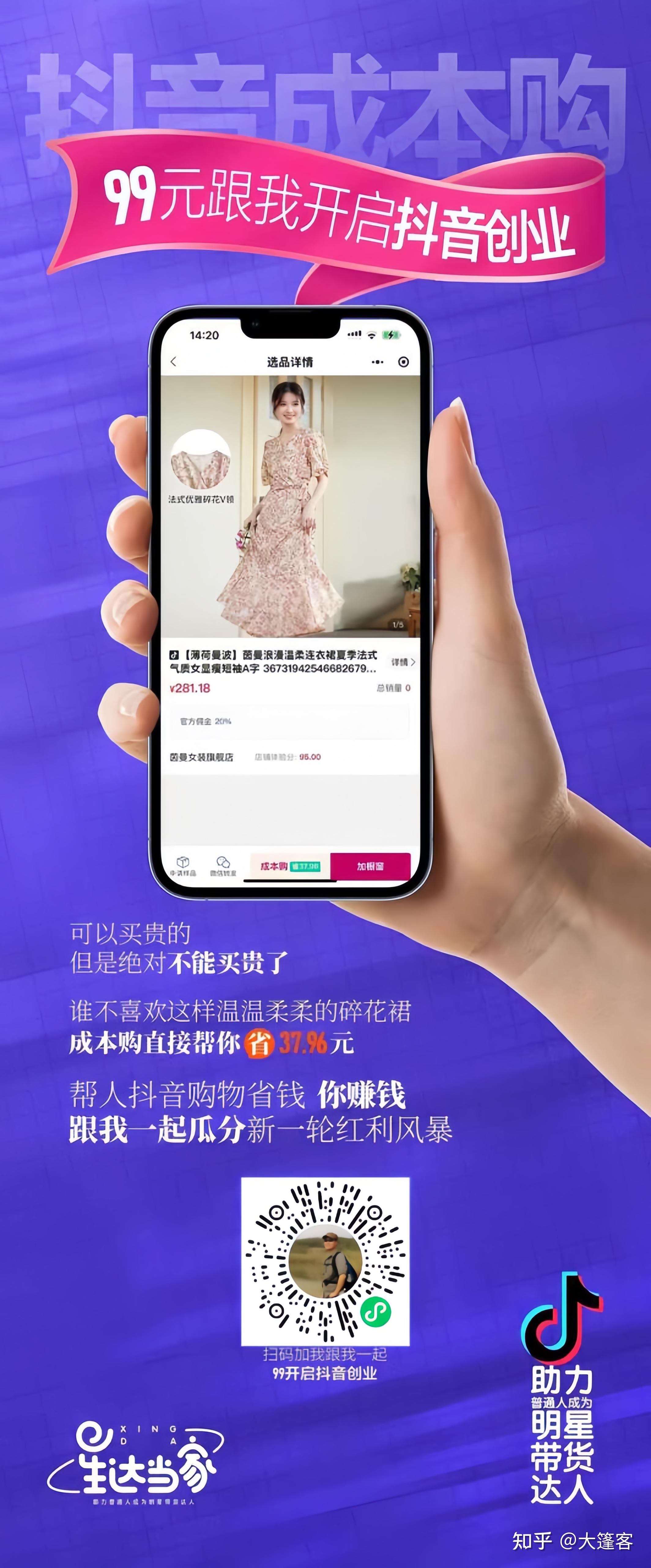 如何小额创业赚钱(如何小额创业赚钱最快)