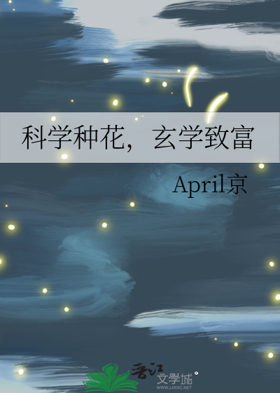 致富是一门科学出自哪本书的(致富的本质是什么)