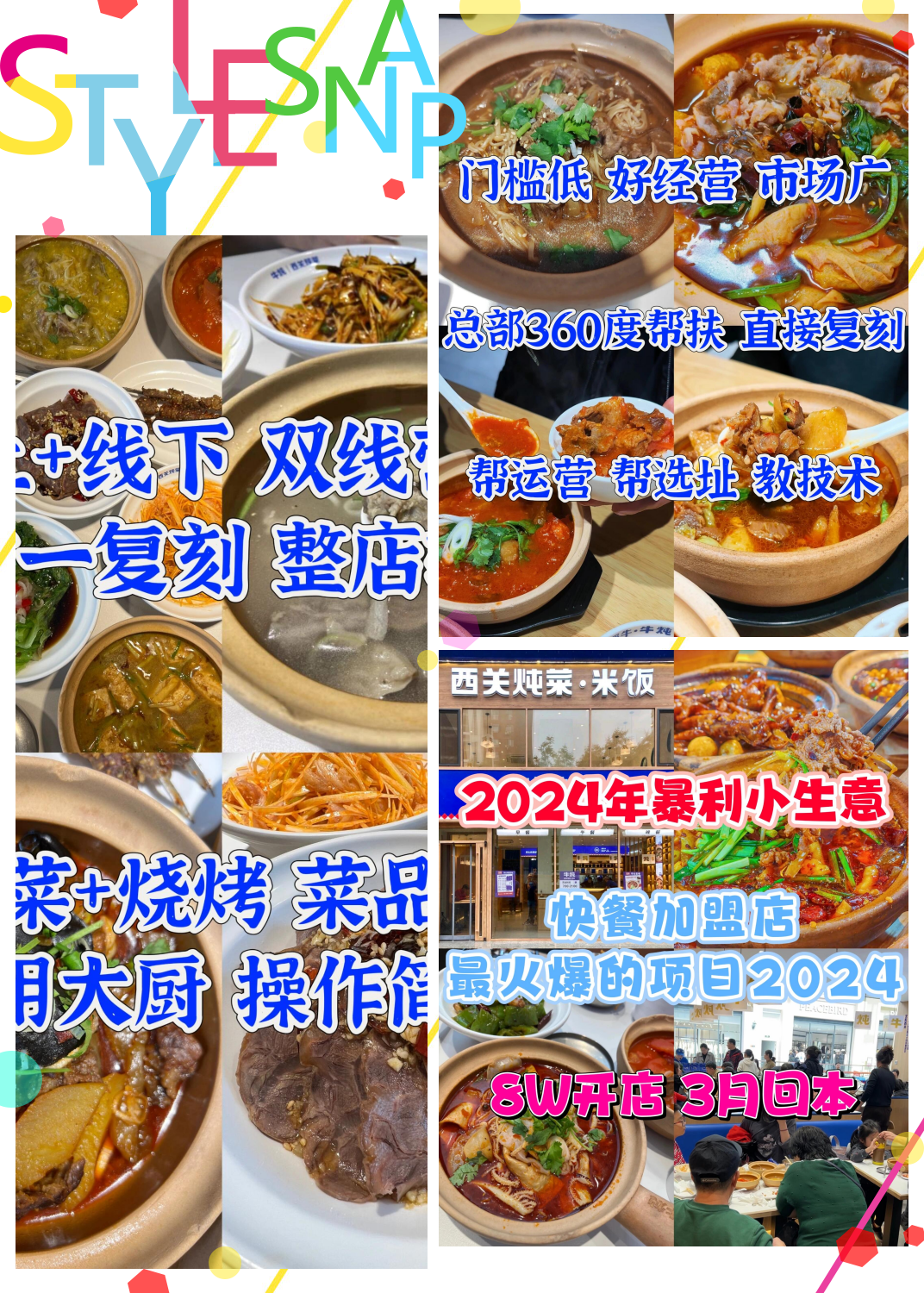 投资2～3万小生意县城(投资2～3万小生意县城豆腐店)