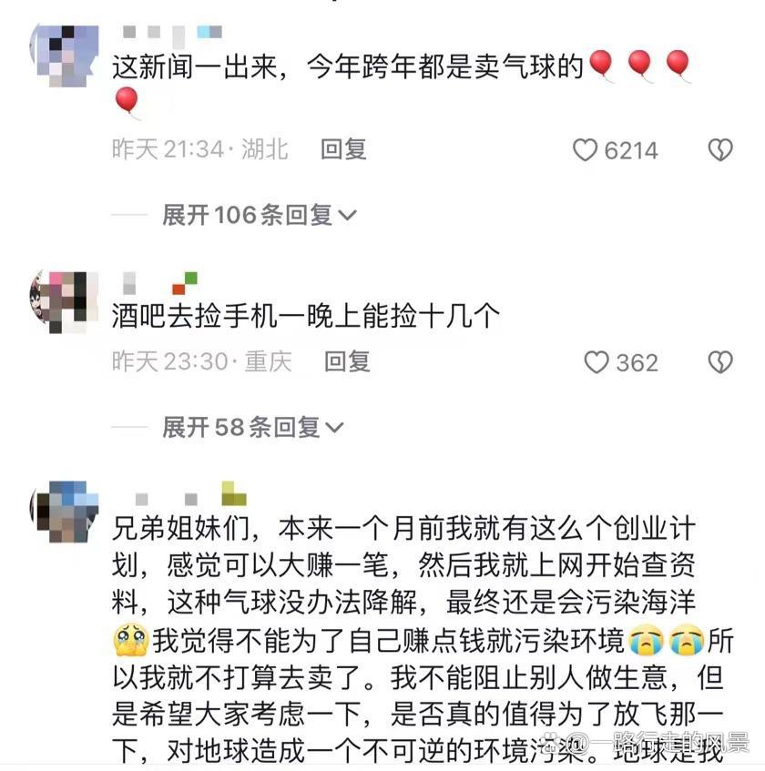 2022年的新商机(2022年有哪些商机)