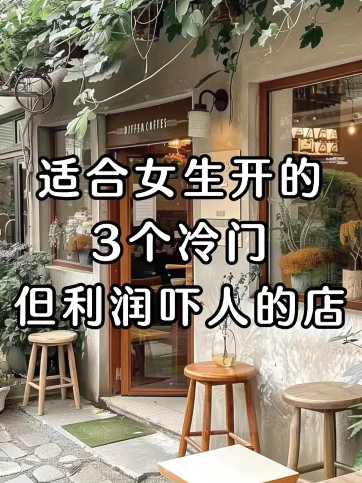 俄罗斯十大冷门暴利生意(俄罗斯十大冷门暴利生意品牌)