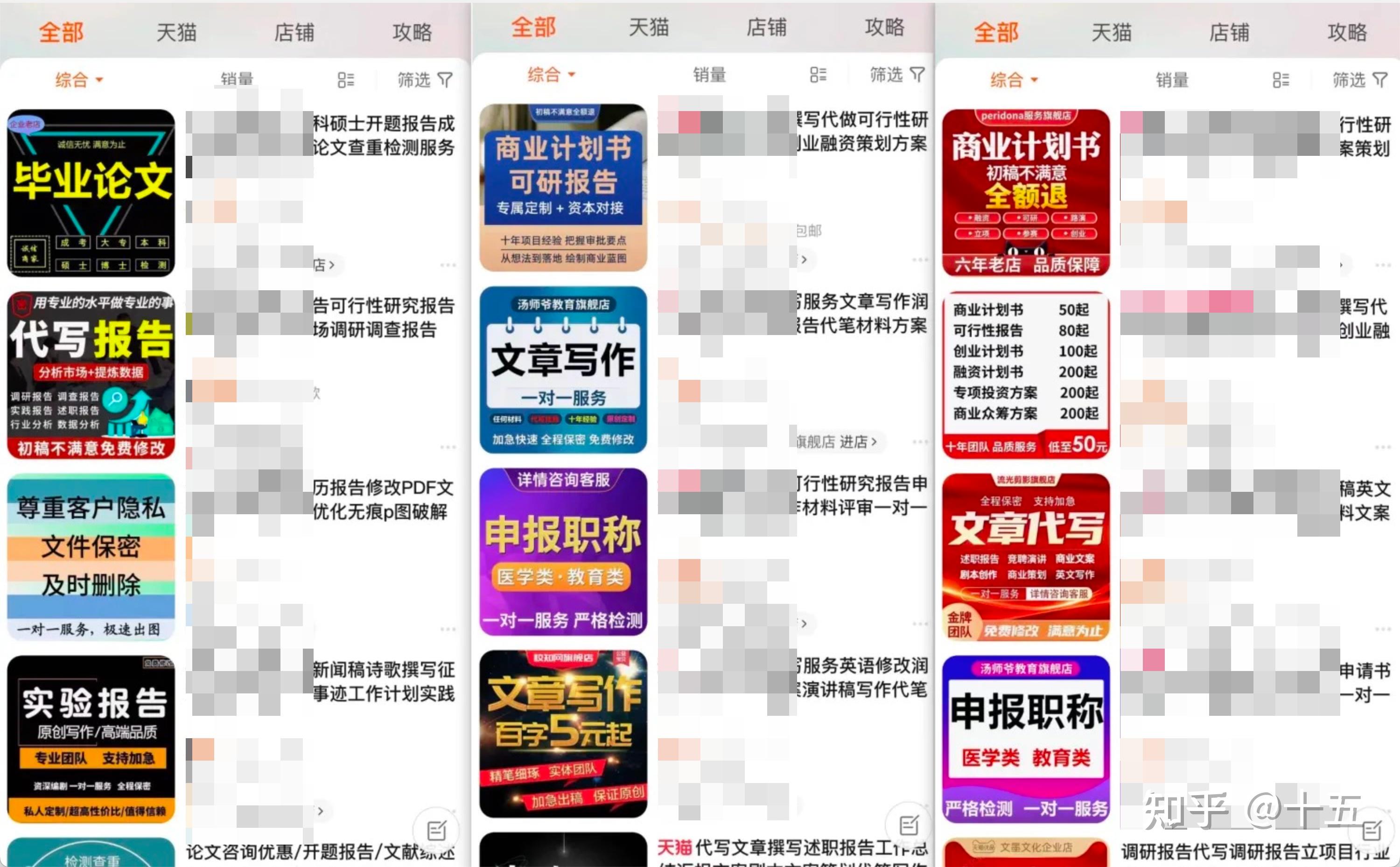 年轻人投资创业项目的好处(年轻人创业哪些投资小利润大)