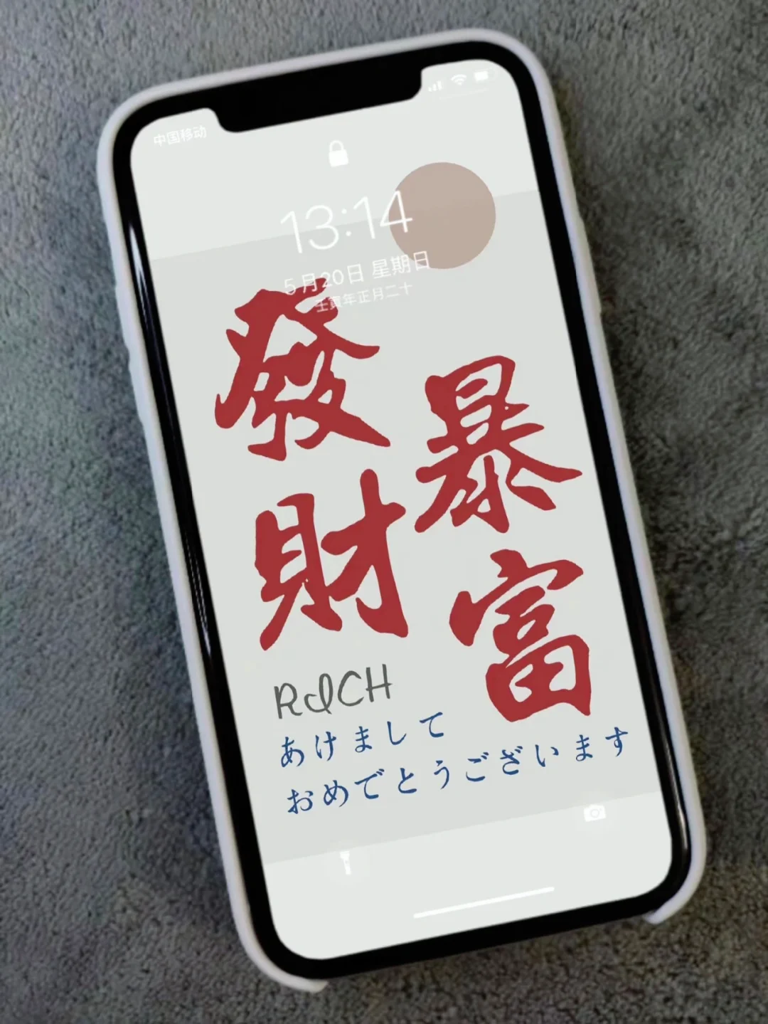 发财暴富的群名(取个发财的群网名)