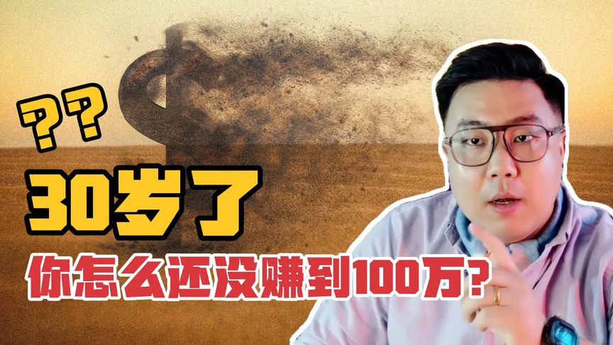 穷了怎么赚钱(很穷该怎么赚到钱多啊)
