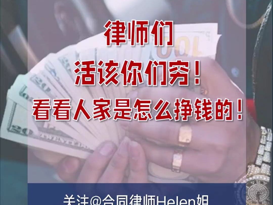 穷了怎么赚钱(很穷该怎么赚到钱多啊)