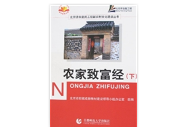 致富经2021年全集完整版(致富经2021年5月全集完整版)