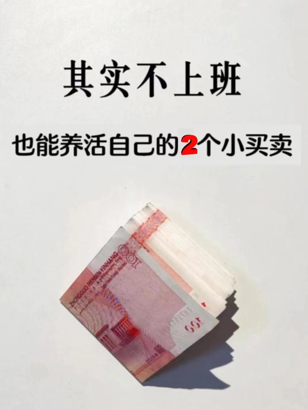 有哪些冷门生意(有哪些冷门生意行业)