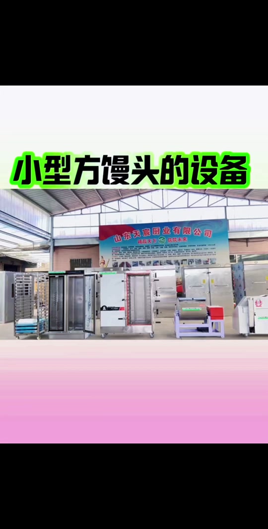 创业小厂子有什么项目(创业小厂子有什么项目吗)