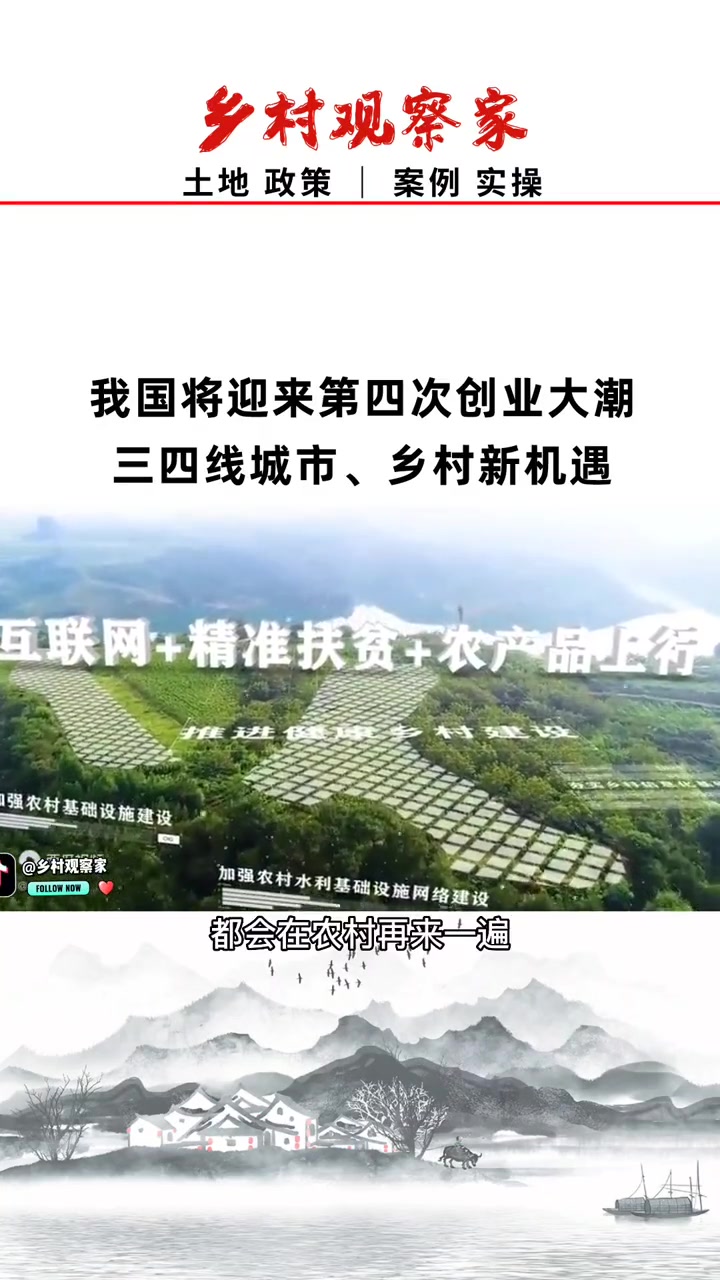 适合三四线城市创业项目的名字有哪些(适合三四线城市创业项目的名字有哪些好听)