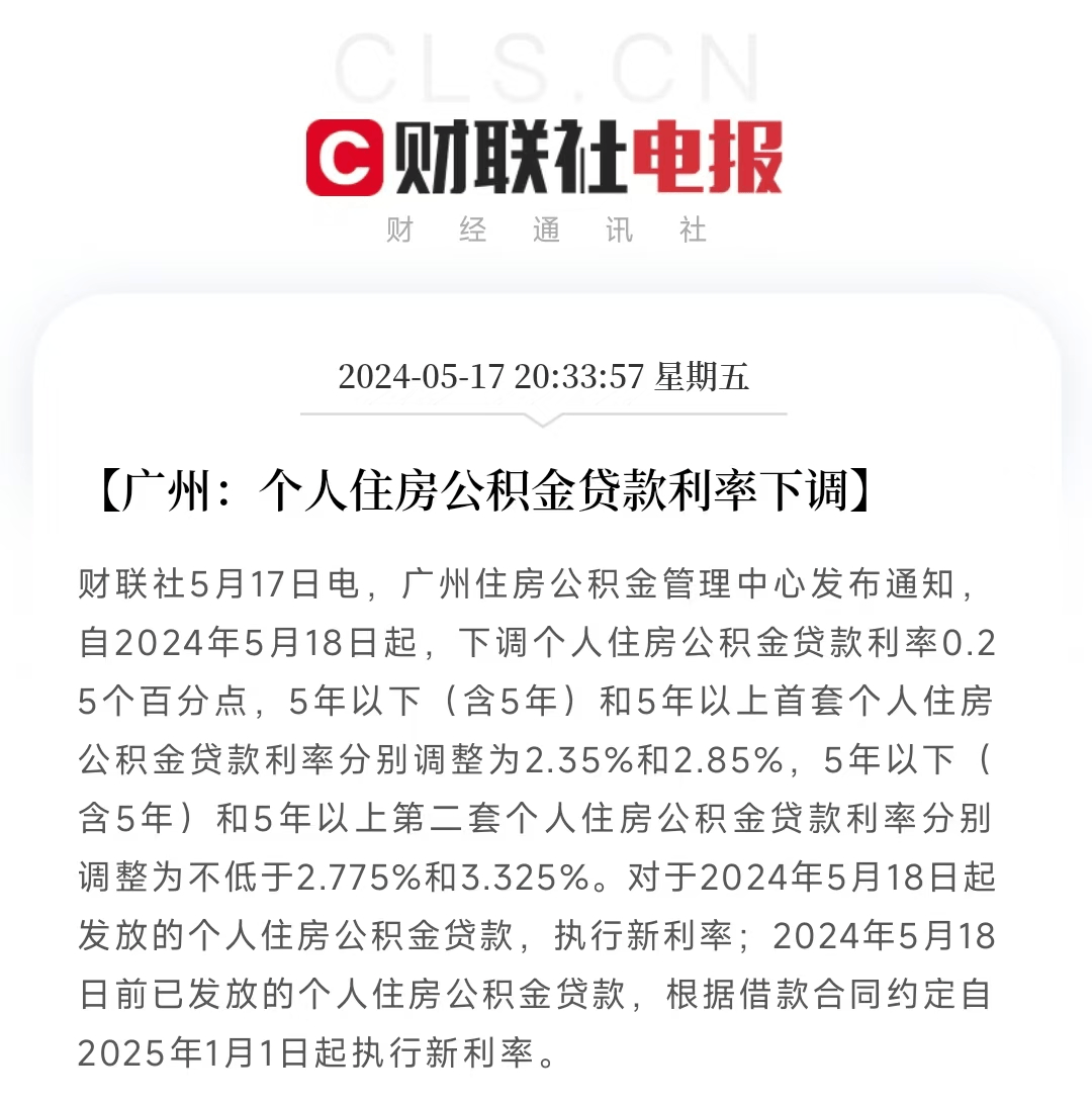 个体户营业执照贷款利率是多少(个体户营业执照贷款利率是多少钱)