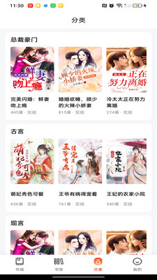 致富之路小说免费阅读(致富之路小说免费阅读全文)