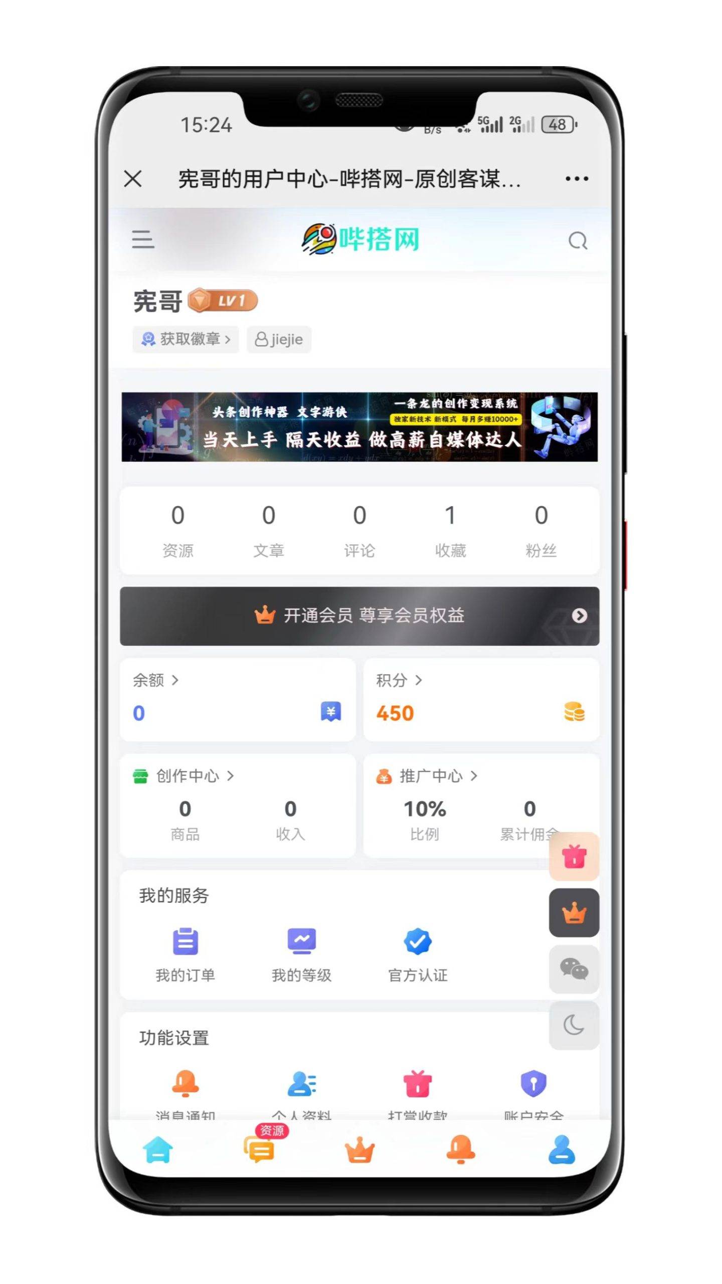 创业项目=_____+_____的简单介绍