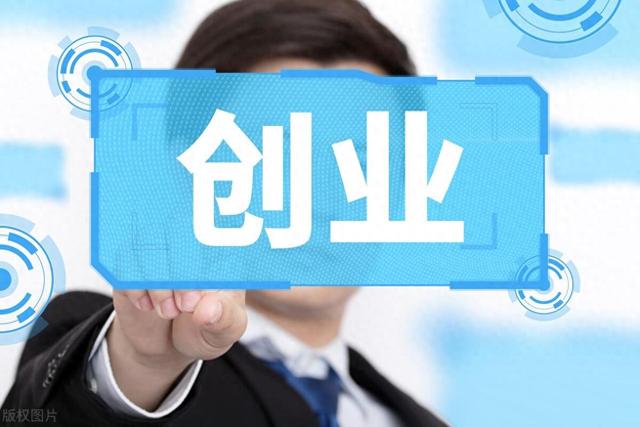 冷门创业项目冷门(冷门创业赚钱项目有哪些)